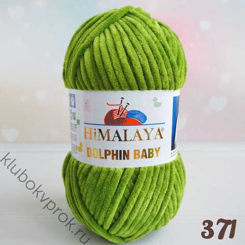 HIMALAYA DOLPHIN BABY 80371, Авокадо