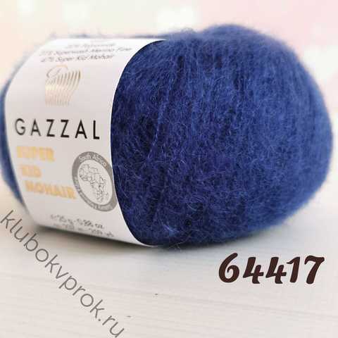 GAZZAL SUPER KID MOHAIR 64417, Синий