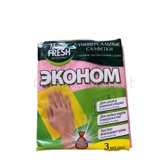 Салфетка вискозная 3шт ЭКОНОМ (30х34см), цв.розовый (45)