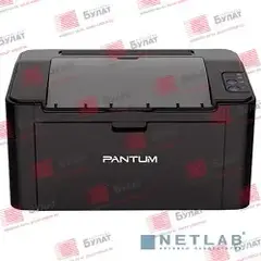 Pantum P2507 Принтер, Mono Laser, А4, 22 стр/мин, 1200 X 1200 dpi, 64Мб RAM, лоток 150 листов, USB, черный корпус