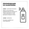 Картинка мазь лыжная Visti   - 3