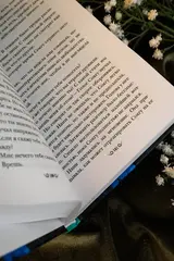 Наин