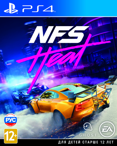 Need for Speed Heat (диск для PS4, полностью на русском языке)