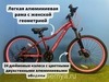 Велосипед для девочек подростковый 24 дюйма TT Elis