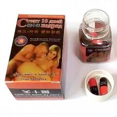 Мужской возбудитель «Стоит 10 дней подряд»