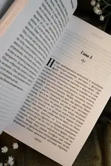 Наин