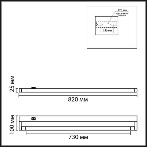 Настенный светодиодный светильник Lumion BATHLI 8313/15WL