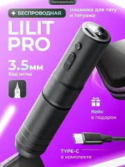 Беспроводной аппарат для перманентного макияжа Jack & Alexx "LILIT PRO"