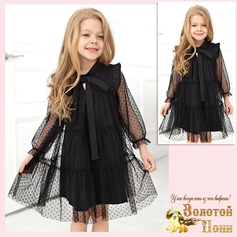 Платье праздничное д (5-8) 261110-J4140