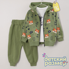 Уценка | Костюм для мальчиков