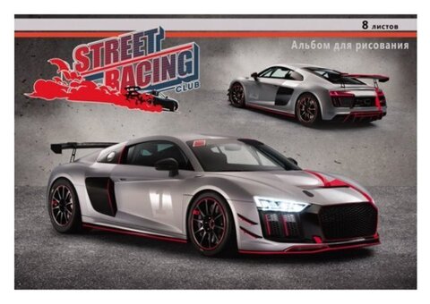 Альбом для рисования А4 8л 