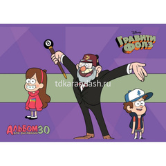 Альбом для рисования А4 30л 