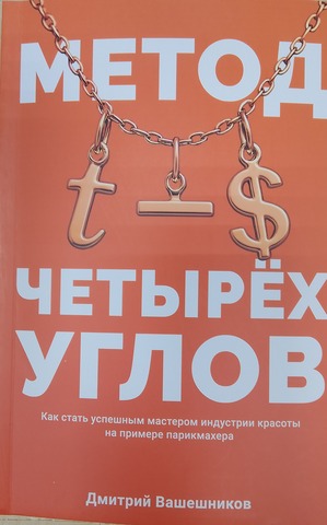 НОВИНКА Книга 