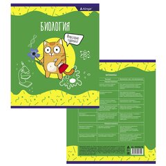Тетрадь предметная 24л. А5 "Биология " со справочным материалом, скрепка, мелованный картон (стандарт), блок офсет, Alingar "Умный котик"