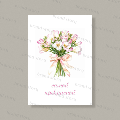 Открытка С184 (10 шт.) 7 х 10 см