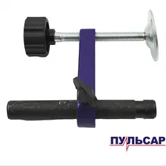 Зажим ПУЛЬСАР ПТ 210-1500 струбцина комплект (791-271-123)