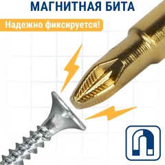 Бита отверточная ПРАКТИКА Эксперт PZ-2 х 110мм Tin (034-922)