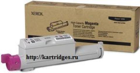 Картридж Xerox 106R01219