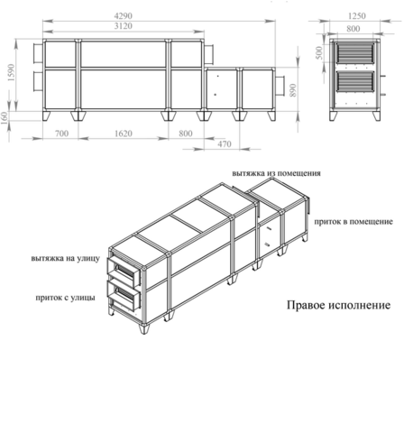 Приточно-вытяжная установка Breezart 6000 Lux RP W PB 30-380