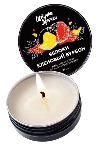 Массажная свеча «Яблоки и кленовый бурбон» - 25 мл. - Штучки-дрючки 697010