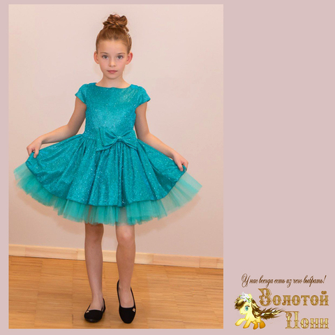Платье нарядное девочке (6-9) 231014-TR6019