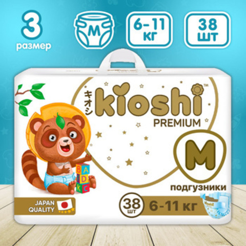 Подгузники Kioshi Premium,  6-11 кг (M)