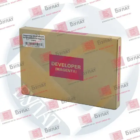 Девелопер OEM 505S00039 для Xerox Versant 80 / 180 Пурпурный