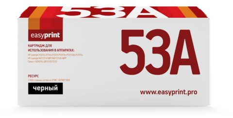Лазерный картридж Easyprint LH-53A U