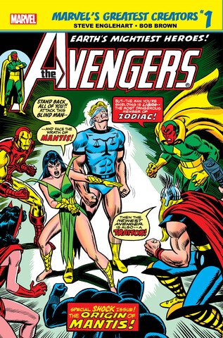 Marvel's Greatest Creators: Avengers - The Origin of Mantis!  (Б/У)