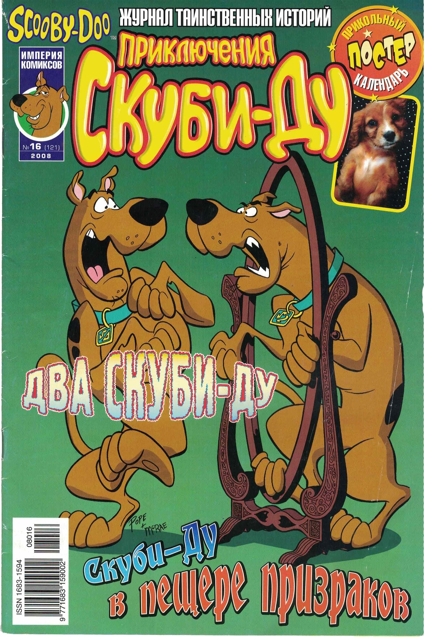 Еңбек мигранттарымен жасырын камера секс