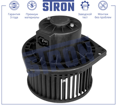 ВЕНТИЛЯТОР ОТОПИТЕЛЯ AVEO (С КОНД) STRON
