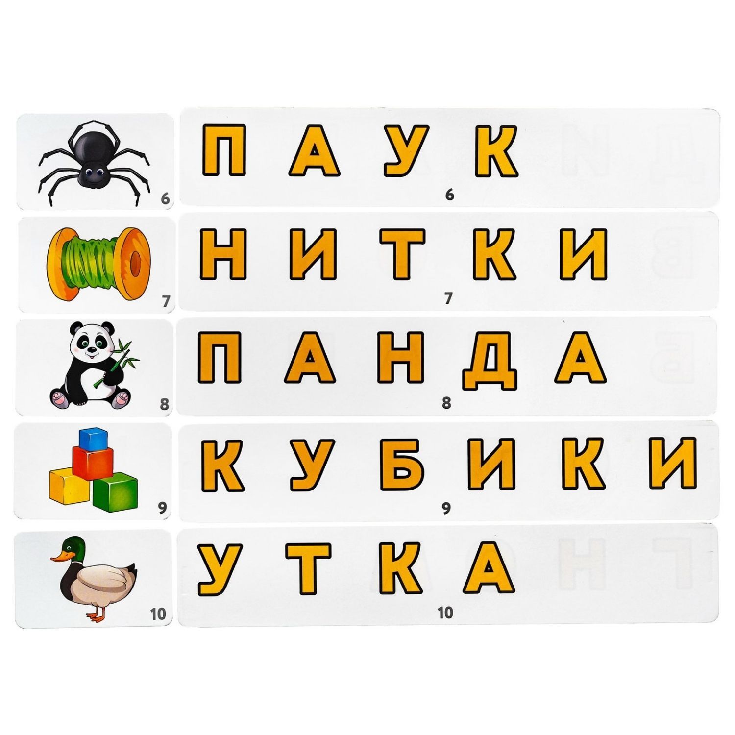 Игра звуковички. Логопедическая игра звуковички. Улыбка звуко