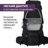 Картинка рюкзак туристический Nevo Rhino 8929-NW Purple - 13