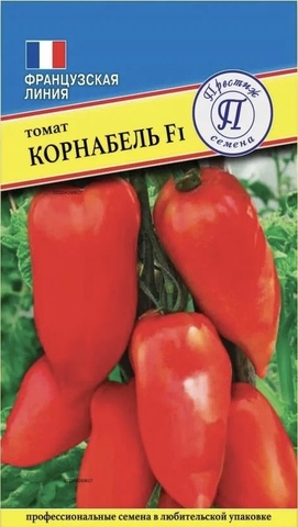 Семена Томат Корнабель F1 (Vilmorin), высота 2 м, масса 200 гр, цв 3 сем