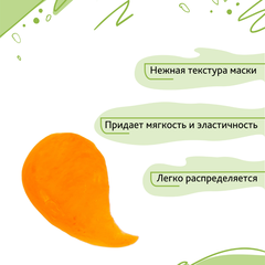 Bio World Secret Life LUXURY THERAPY Шампунь Бронзовый  для шатенок, 260мл