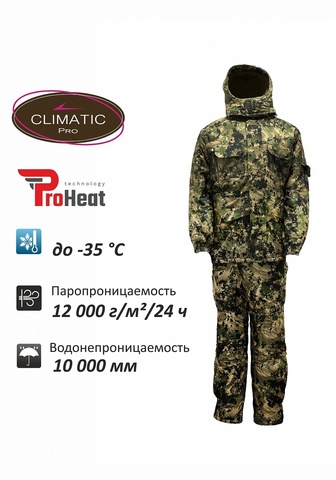 Костюм Remington Pro Hunting Club Green forest