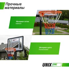 Баскетбольная стойка Unix Line B-Stand 32