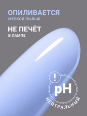 Гель для наращивания 