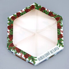 Коробка складная «Новогодний подарок», 23 × 23× 4 см шестигранник