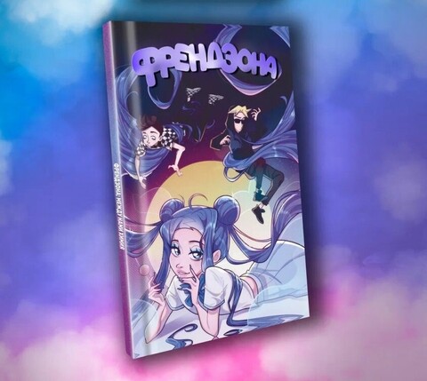 Comic Books by Russian Creators (Russian Language Comic Comic Books by Russian Creators (Russian Language Comic