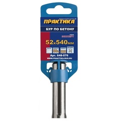 Бур SDS-MAX ПРАКТИКА  52 х 400/540 мм, КВАДРО, серия Эксперт, по бетону (648-076)