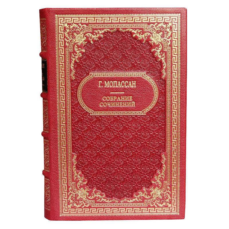 Мопассан. Собрание сочинений в 12 томах