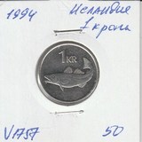 V1757 1994 Исландия 1 крона