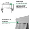 Шатер-беседка Green Glade 1081-2 2х2х2м полиэстер