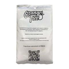 CO2BAG Orange Tree