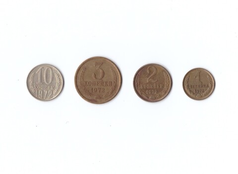 Набор монет (4 шт) 1972г. 1,2,3,10копеек XF