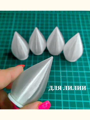 Плафон конус на резьбе H5,5см. 5шт