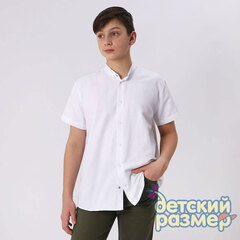 белый