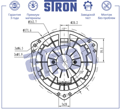 ВЕНТИЛЯТОР ОТОПИТЕЛЯ AVEO (С КОНД) STRON