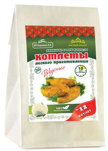 Котлеты из белой кукурузы легкого приготовления, ИП Корниенко А.А., 230г